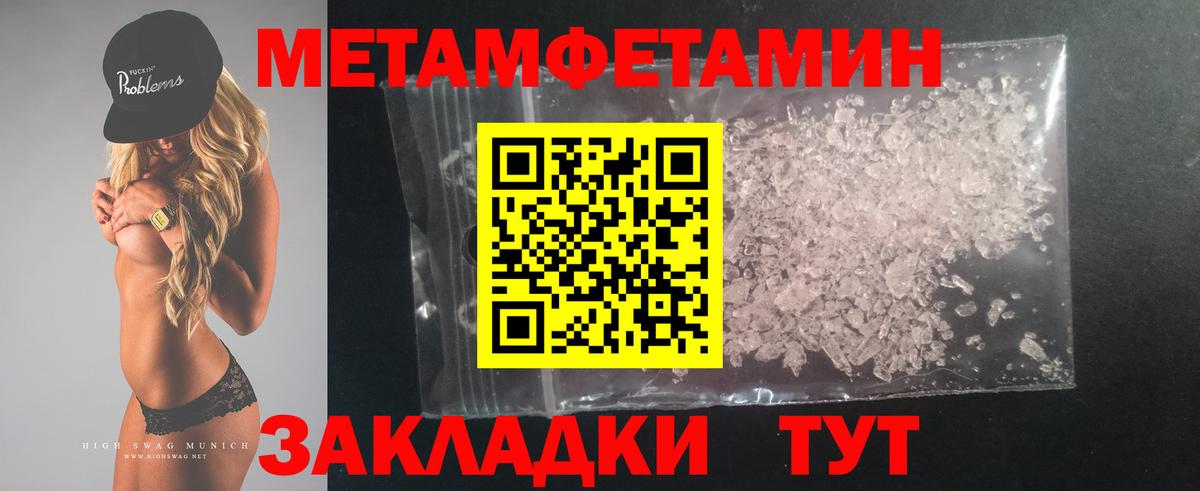 Амфетамин 98% Фрязино