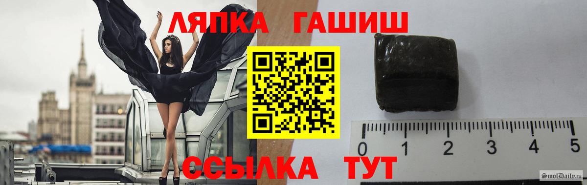 ГАШИШ Premium  Вход с VPN  ГАШ  Гашиш Ice-O-Lator  Фрязино 