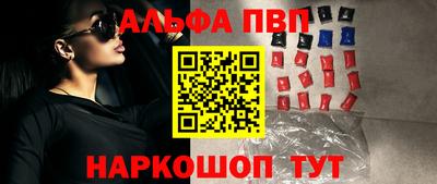 герыч Ливны