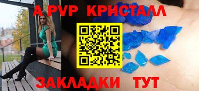 ешки Ликино-Дулёво