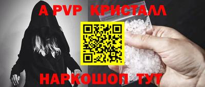 apvp Лесосибирск