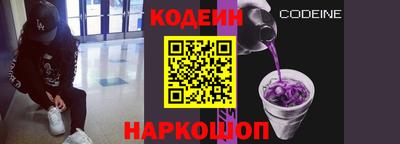 герыч Ливны