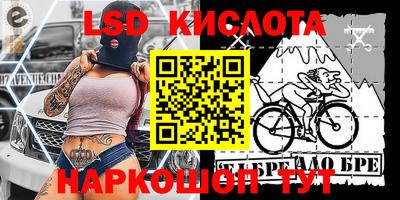 apvp Лесосибирск