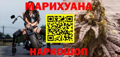герыч Ливны