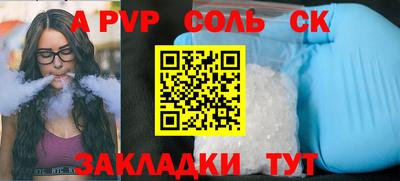 apvp Лесосибирск