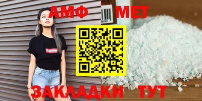 герыч Ливны