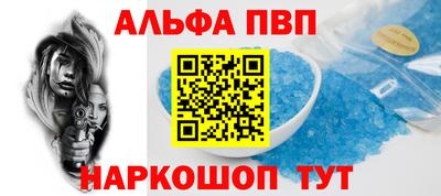 apvp Лесосибирск