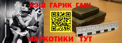 герыч Ливны