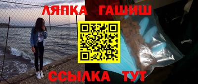 герыч Ливны