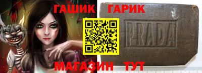 ешки Ликино-Дулёво