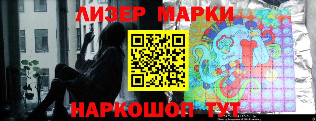 LSD-25 экстази кислота  ЛСД экстази  ЛСД экстази кислота  Фрязино  Вход с VPN 