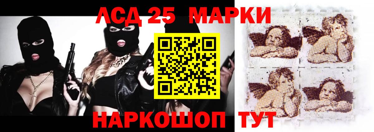 Лсд 25 экстази ecstasy Фрязино