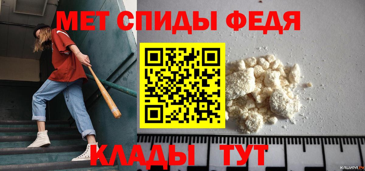 Первитин  Вход с VPN  МЕТАМФЕТАМИН пудра  Фрязино  МЕТАМФЕТАМИН пудра 