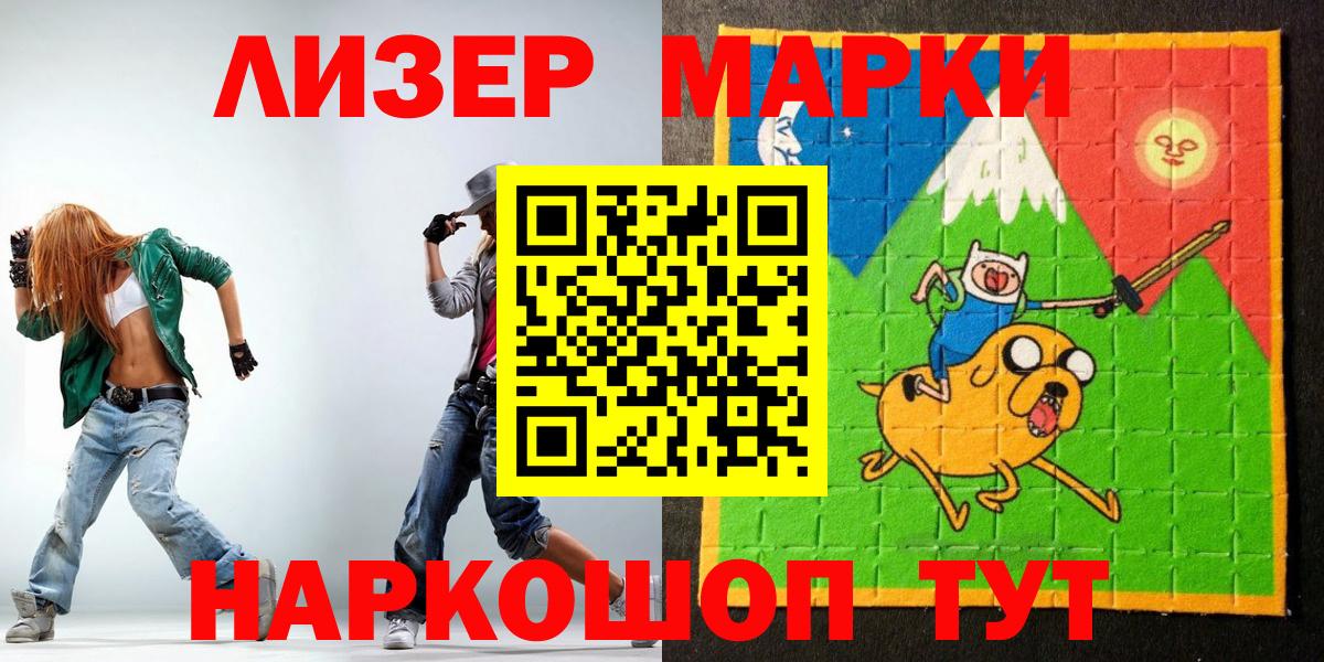 Фрязино  Наркотические марки  Марки NBOMe 1,5мг  Вход с VPN  Марки NBOMe 1,5мг 