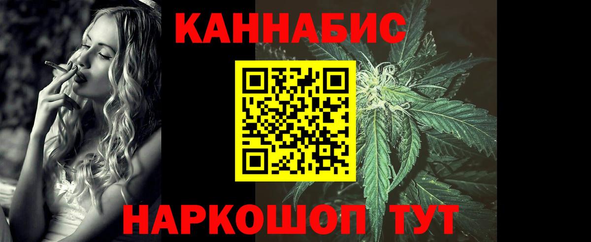 Шишки марихуана сатива Фрязино